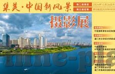 16号足球比分-16号足球比分全解析,绿茵场上的风云变幻与战术博弈
